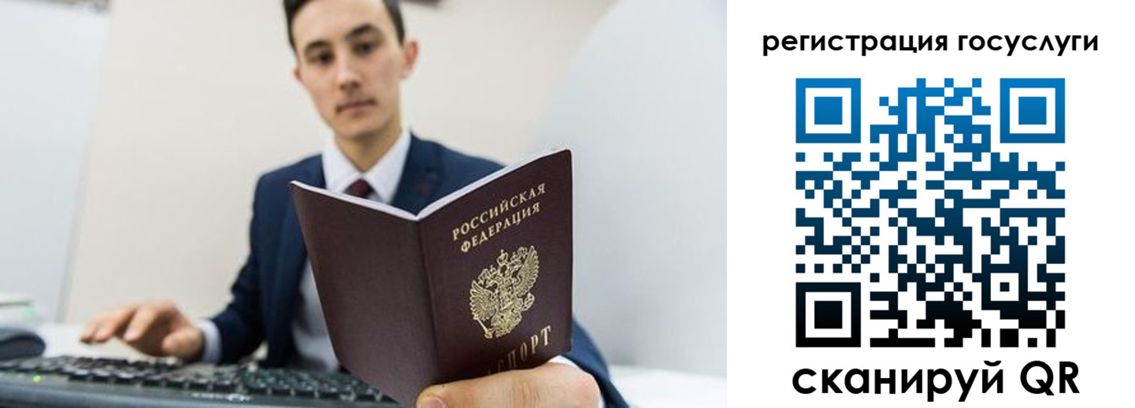 временная регистрация адрес в Удомле